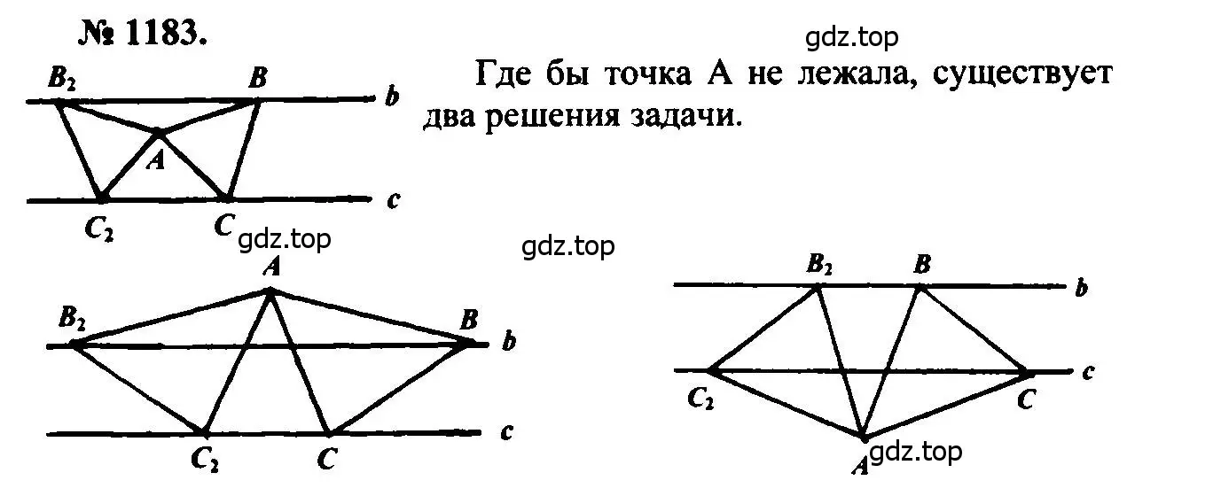 Решение 5. номер 1183 (страница 299) гдз по геометрии 7-9 класс Атанасян, Бутузов, учебник