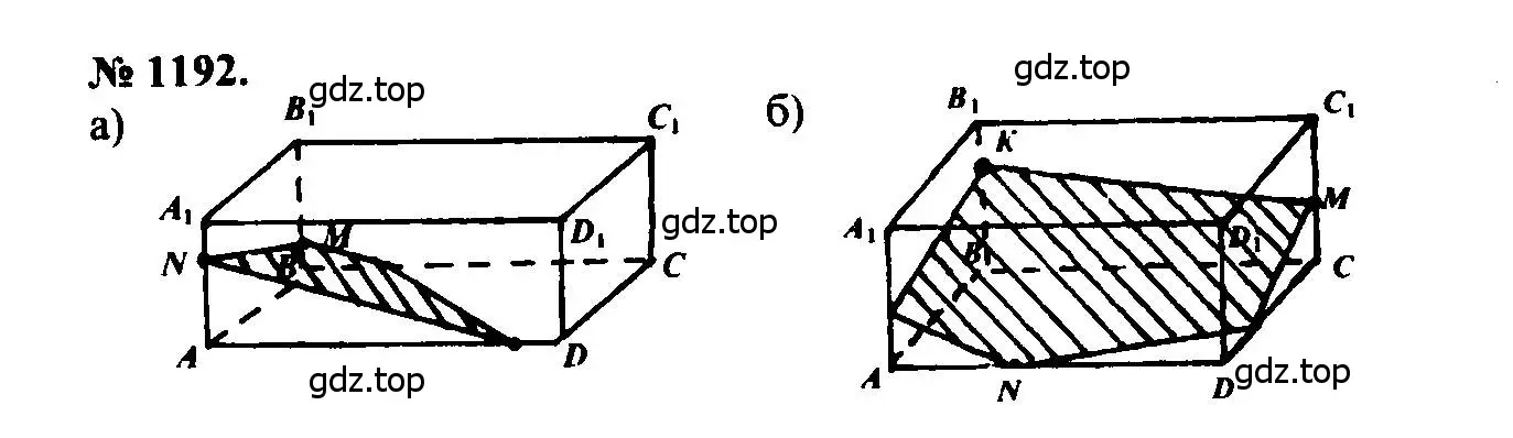 Решение 5. номер 1192 (страница 315) гдз по геометрии 7-9 класс Атанасян, Бутузов, учебник