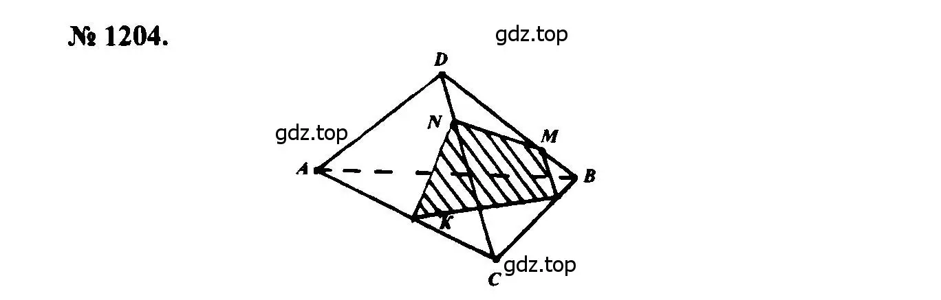 Решение 5. номер 1204 (страница 316) гдз по геометрии 7-9 класс Атанасян, Бутузов, учебник