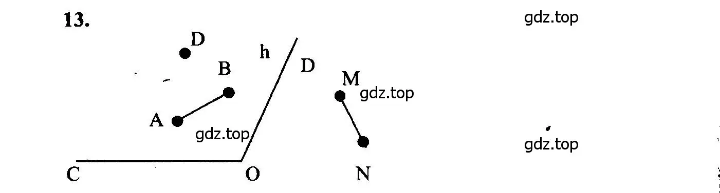 Решение 5. номер 13 (страница 10) гдз по геометрии 7-9 класс Атанасян, Бутузов, учебник
