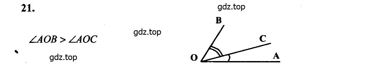 Решение 5. номер 21 (страница 13) гдз по геометрии 7-9 класс Атанасян, Бутузов, учебник