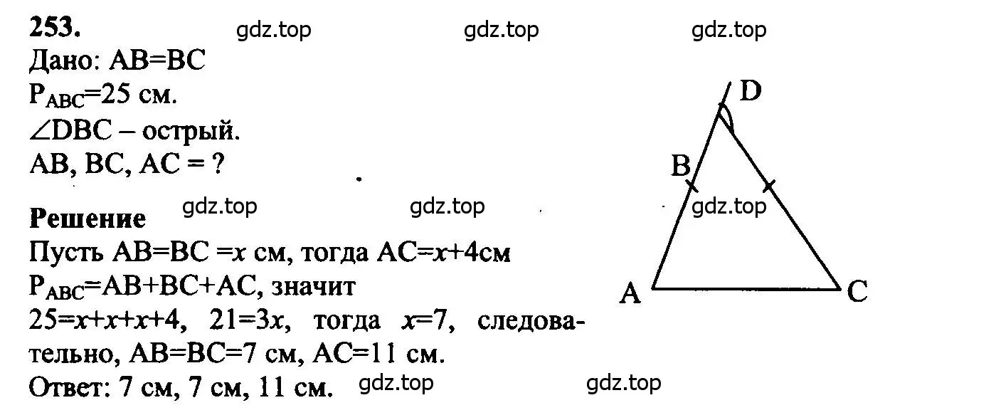 Геометрия 7 8 9 Купить