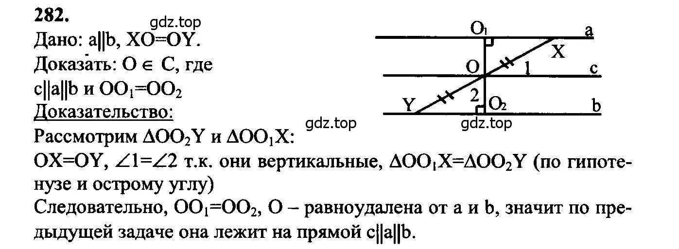 Решение 5. номер 282 (страница 86) гдз по геометрии 7-9 класс Атанасян, Бутузов, учебник
