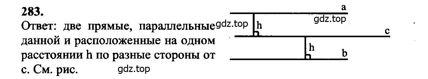 Решение 5. номер 283 (страница 86) гдз по геометрии 7-9 класс Атанасян, Бутузов, учебник