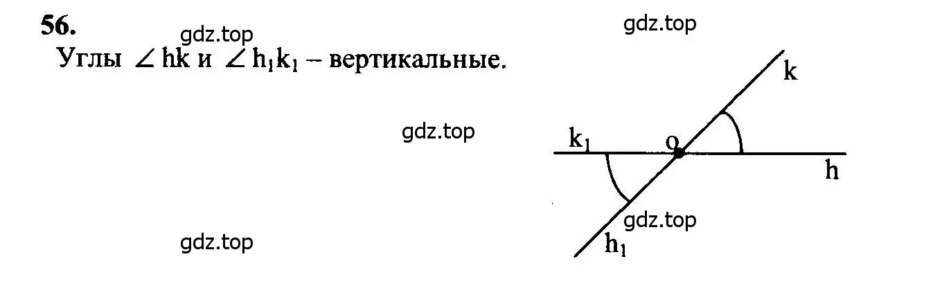 Решение 5. номер 56 (страница 24) гдз по геометрии 7-9 класс Атанасян, Бутузов, учебник