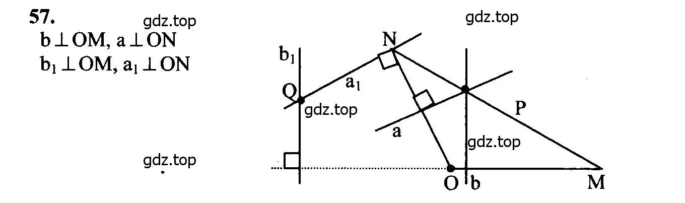 Решение 5. номер 57 (страница 24) гдз по геометрии 7-9 класс Атанасян, Бутузов, учебник