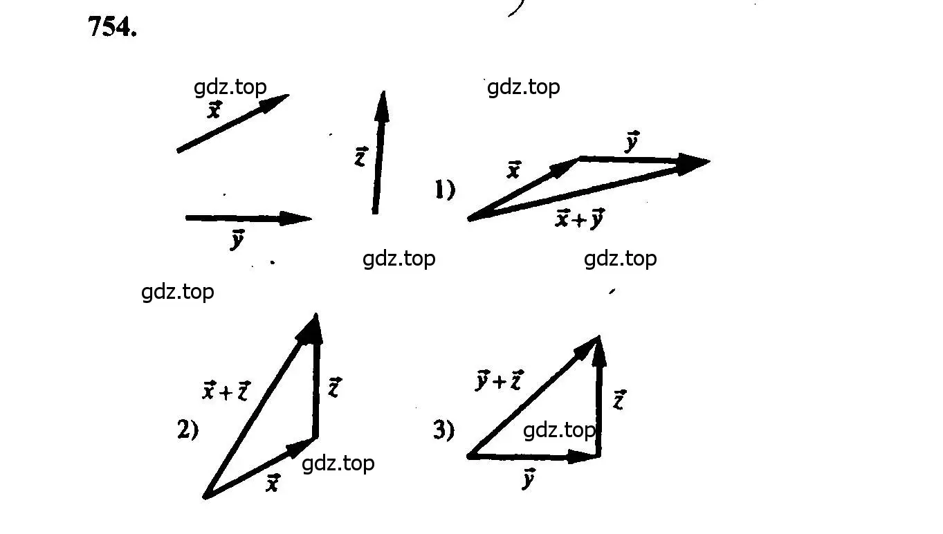Решение 5. номер 754 (страница 200) гдз по геометрии 7-9 класс Атанасян, Бутузов, учебник