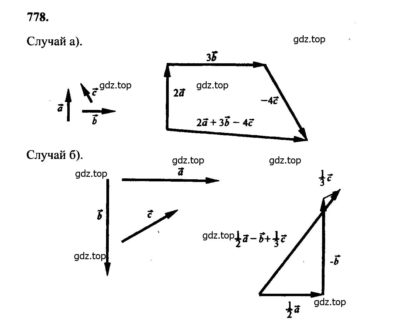 Решение 5. номер 778 (страница 206) гдз по геометрии 7-9 класс Атанасян, Бутузов, учебник