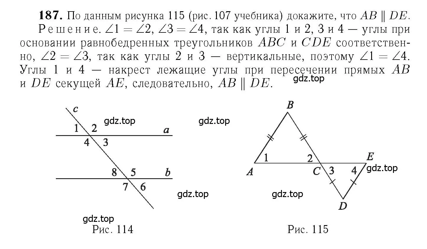 Решение 6. номер 187 (страница 56) гдз по геометрии 7-9 класс Атанасян, Бутузов, учебник