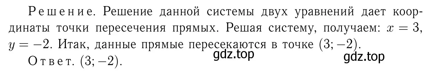 Решение 6. номер 976 (страница 242) гдз по геометрии 7-9 класс Атанасян, Бутузов, учебник