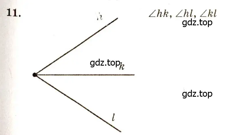 Решение 7. номер 11 (страница 10) гдз по геометрии 7-9 класс Атанасян, Бутузов, учебник
