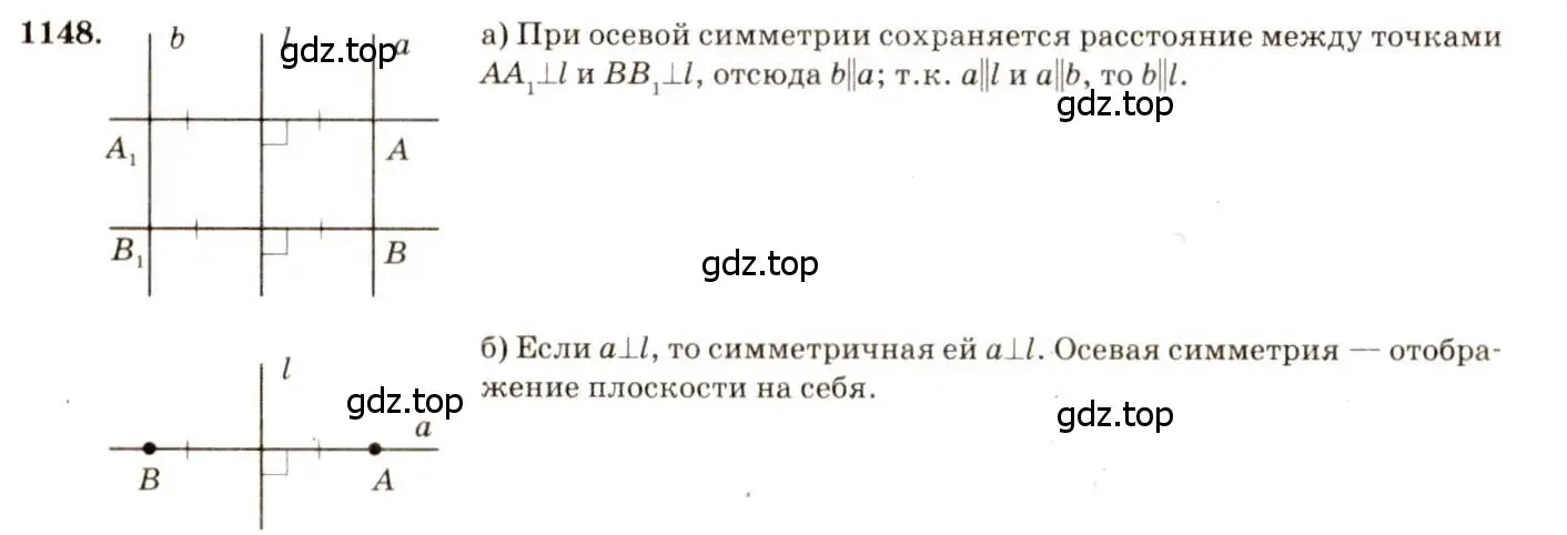 Решение 7. номер 1148 (страница 292) гдз по геометрии 7-9 класс Атанасян, Бутузов, учебник