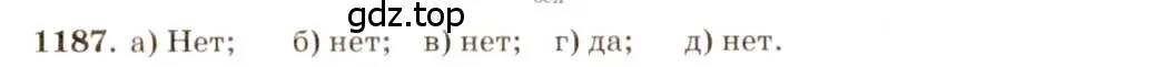 Решение 7. номер 1187 (страница 313) гдз по геометрии 7-9 класс Атанасян, Бутузов, учебник