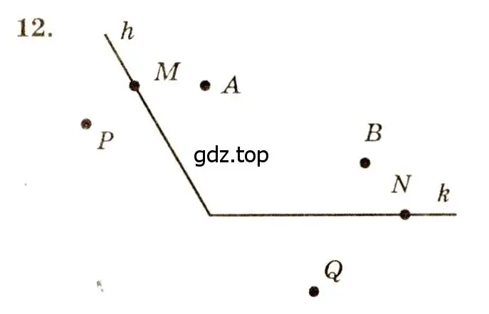 Решение 7. номер 12 (страница 10) гдз по геометрии 7-9 класс Атанасян, Бутузов, учебник