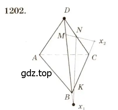 Решение 7. номер 1202 (страница 316) гдз по геометрии 7-9 класс Атанасян, Бутузов, учебник