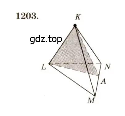 Решение 7. номер 1203 (страница 316) гдз по геометрии 7-9 класс Атанасян, Бутузов, учебник