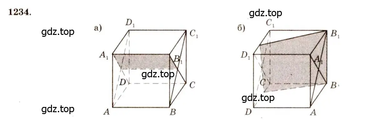 Решение 7. номер 1234 (страница 328) гдз по геометрии 7-9 класс Атанасян, Бутузов, учебник