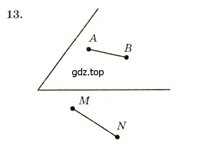 Решение 7. номер 13 (страница 10) гдз по геометрии 7-9 класс Атанасян, Бутузов, учебник