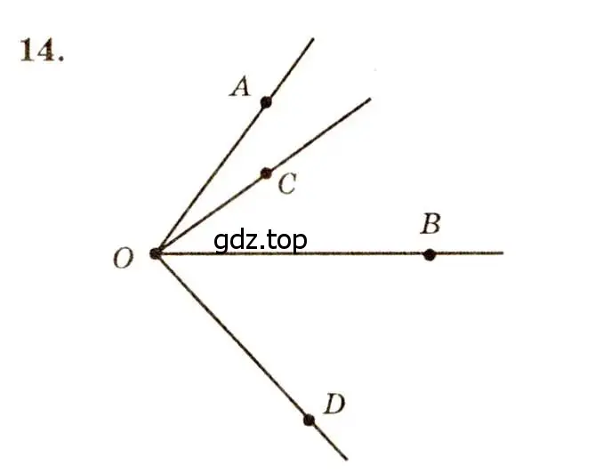 Решение 7. номер 14 (страница 10) гдз по геометрии 7-9 класс Атанасян, Бутузов, учебник