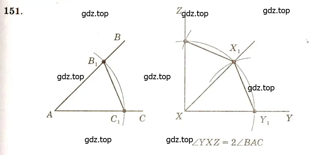 Решение 7. номер 151 (страница 47) гдз по геометрии 7-9 класс Атанасян, Бутузов, учебник