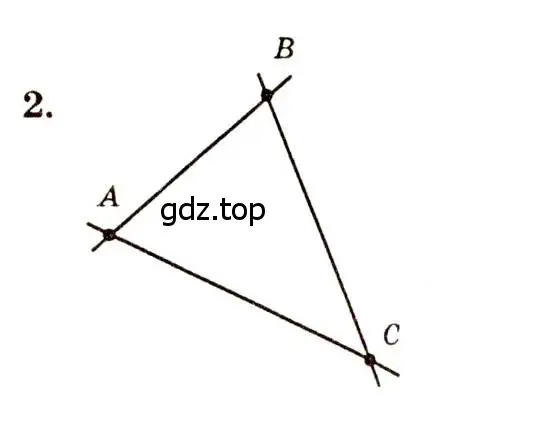 Решение 7. номер 2 (страница 7) гдз по геометрии 7-9 класс Атанасян, Бутузов, учебник