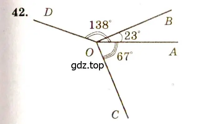 Решение 7. номер 42 (страница 21) гдз по геометрии 7-9 класс Атанасян, Бутузов, учебник