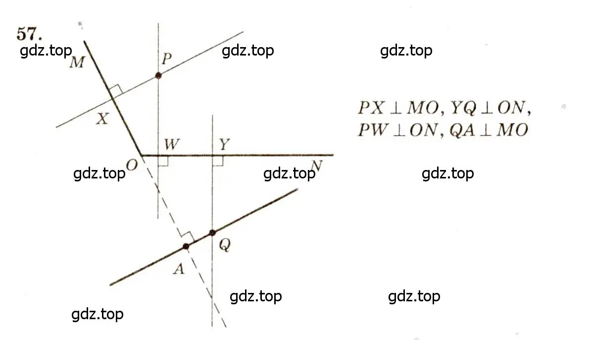 Решение 7. номер 57 (страница 24) гдз по геометрии 7-9 класс Атанасян, Бутузов, учебник