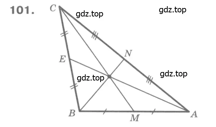 Решение 9. номер 101 (страница 36) гдз по геометрии 7-9 класс Атанасян, Бутузов, учебник