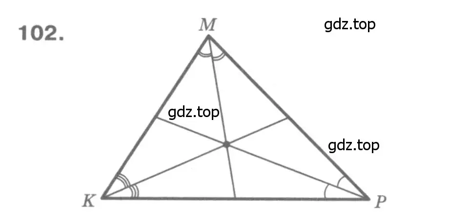 Решение 9. номер 102 (страница 36) гдз по геометрии 7-9 класс Атанасян, Бутузов, учебник