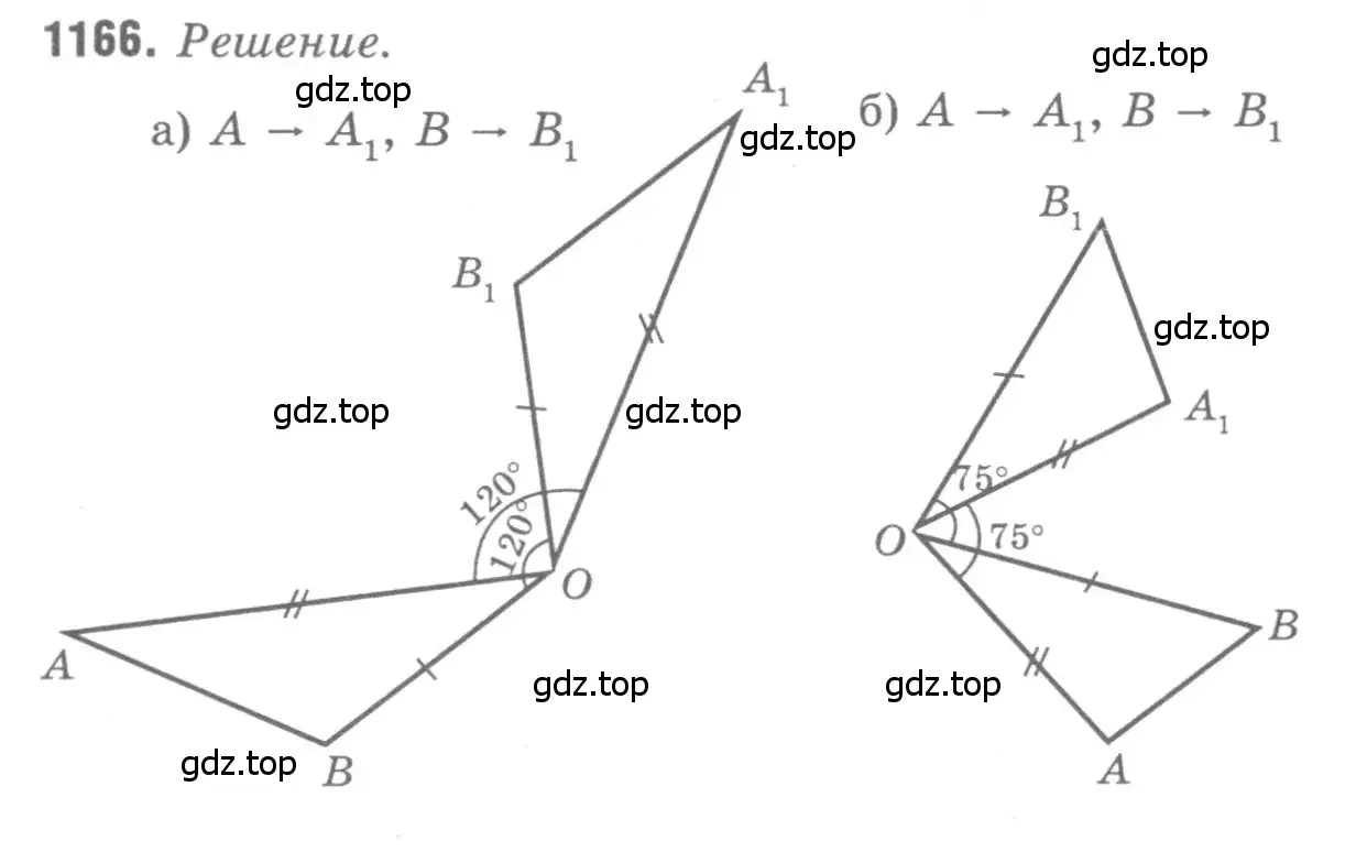 Решение 9. номер 1166 (страница 296) гдз по геометрии 7-9 класс Атанасян, Бутузов, учебник