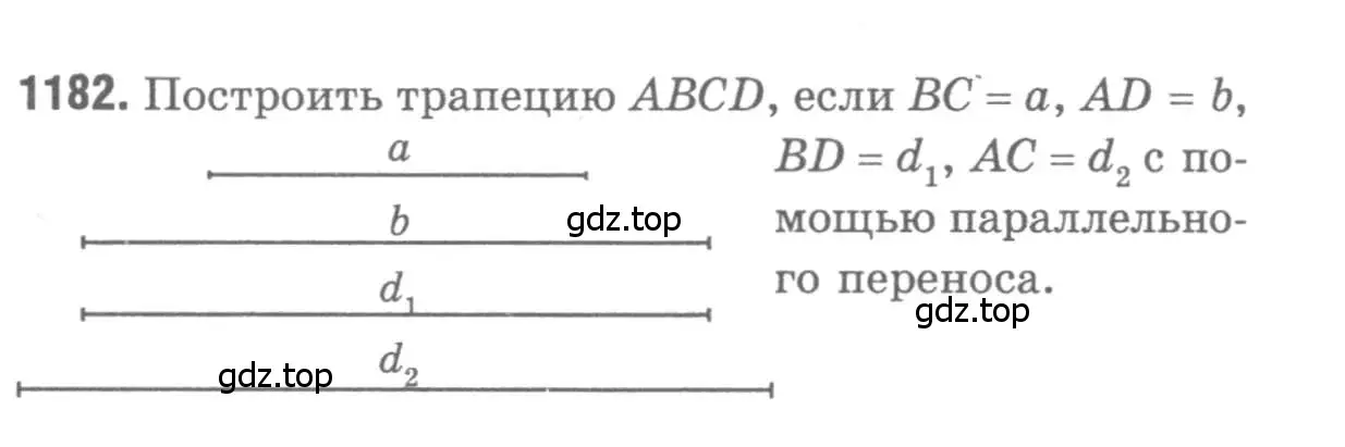 Решение 9. номер 1182 (страница 299) гдз по геометрии 7-9 класс Атанасян, Бутузов, учебник