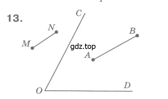 Решение 9. номер 13 (страница 10) гдз по геометрии 7-9 класс Атанасян, Бутузов, учебник