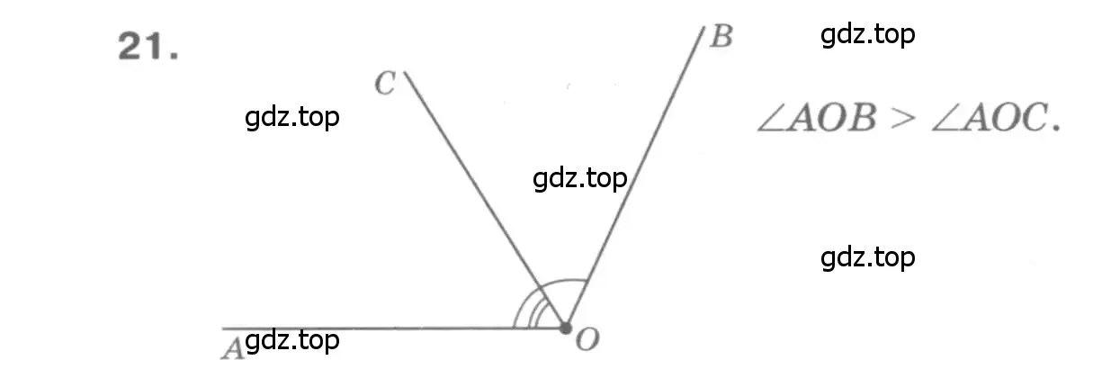 Решение 9. номер 21 (страница 13) гдз по геометрии 7-9 класс Атанасян, Бутузов, учебник