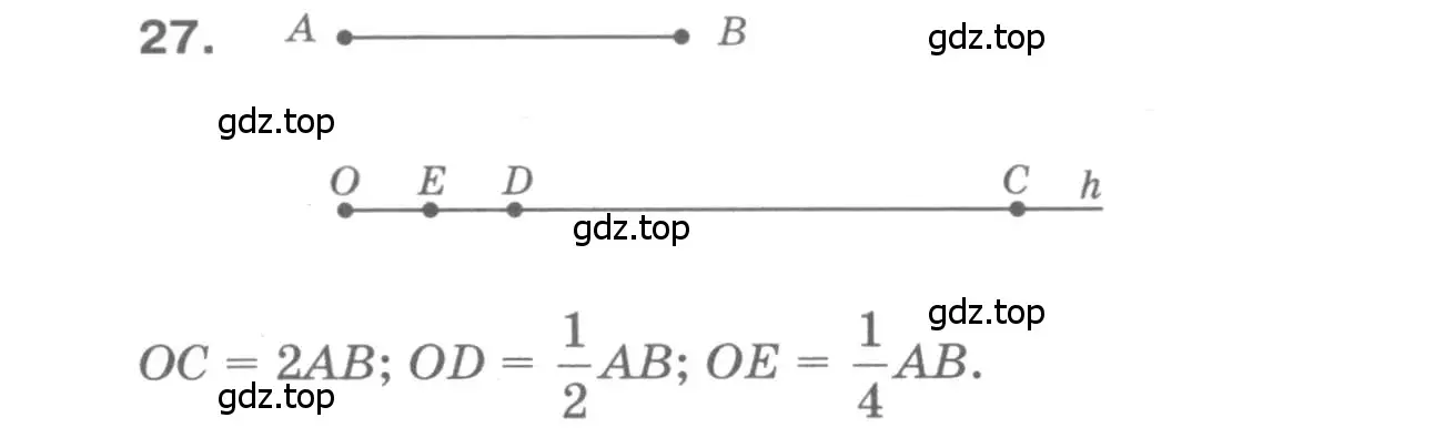 Решение 9. номер 27 (страница 16) гдз по геометрии 7-9 класс Атанасян, Бутузов, учебник