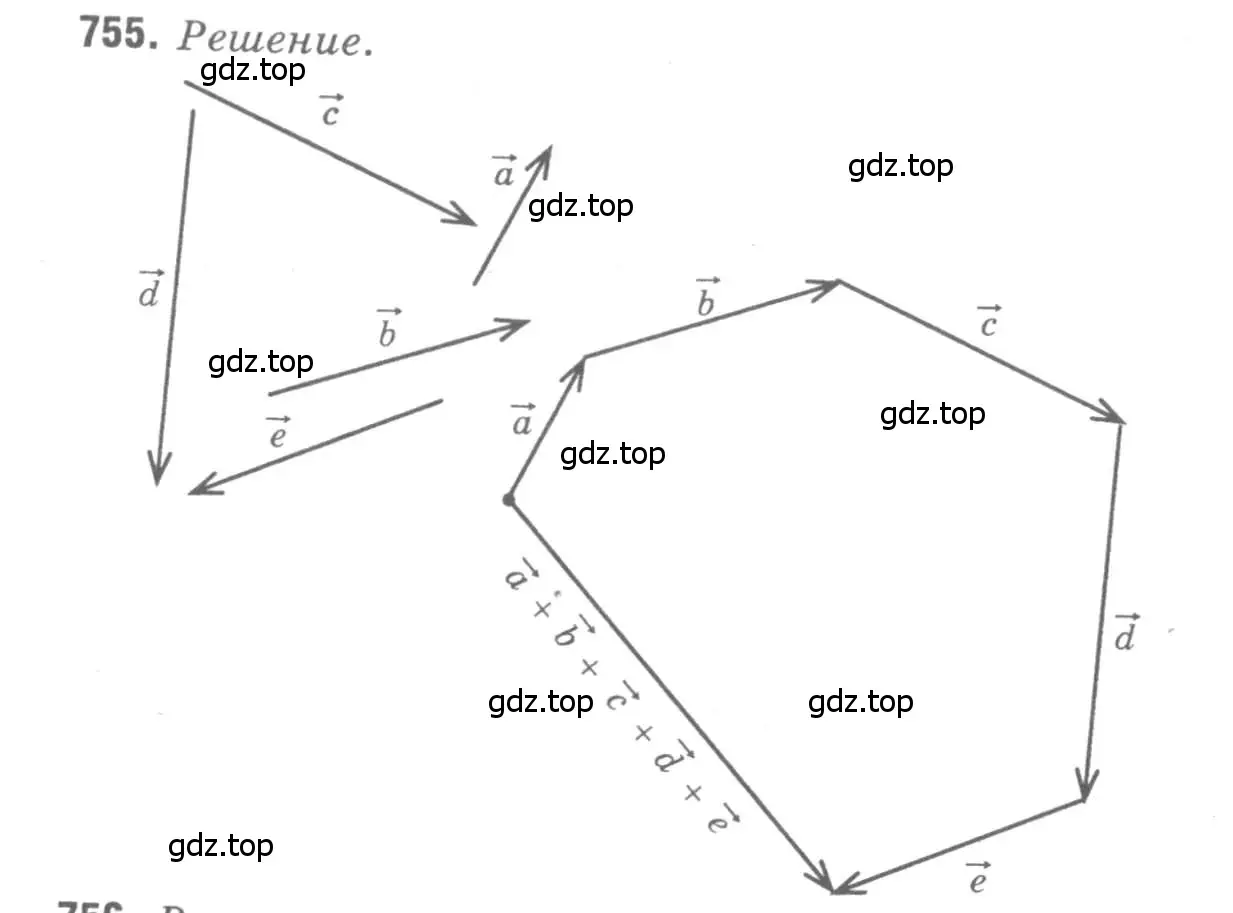 Решение 9. номер 755 (страница 200) гдз по геометрии 7-9 класс Атанасян, Бутузов, учебник