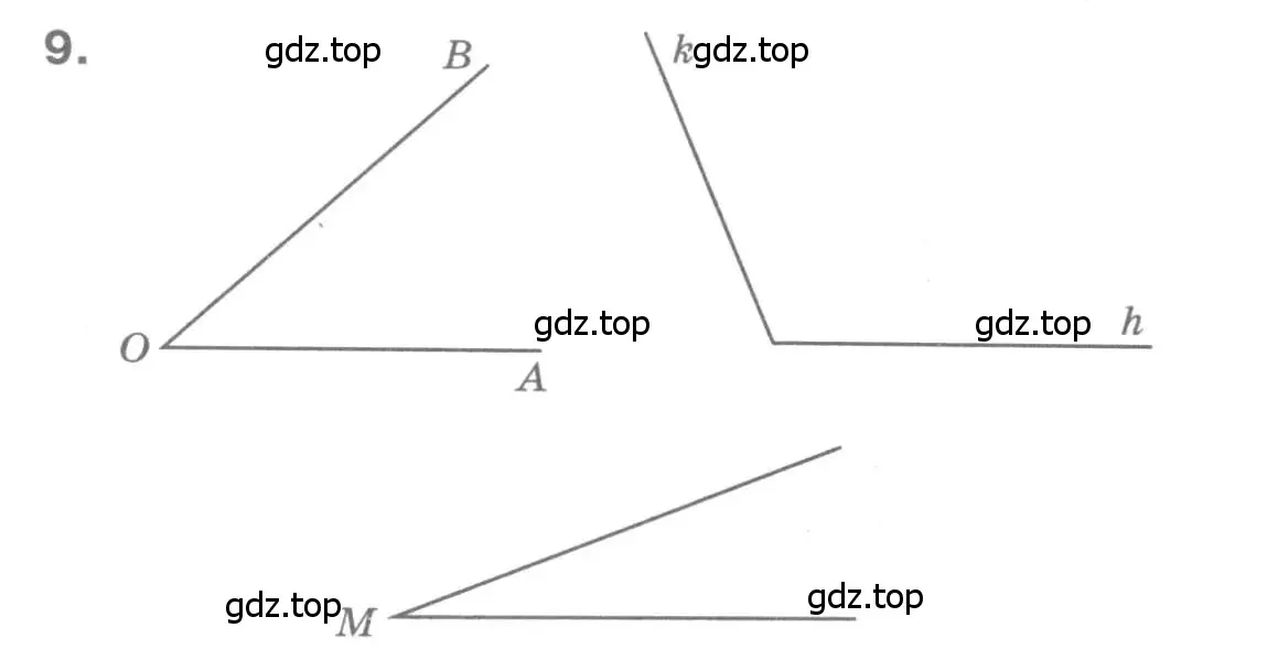 Решение 9. номер 9 (страница 10) гдз по геометрии 7-9 класс Атанасян, Бутузов, учебник