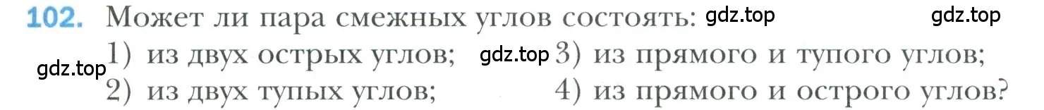 Условие номер 102 (страница 35) гдз по геометрии 7 класс Мерзляк, Полонский, учебник