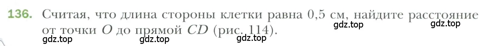 Условие номер 136 (страница 41) гдз по геометрии 7 класс Мерзляк, Полонский, учебник