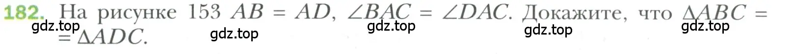 Условие номер 182 (страница 63) гдз по геометрии 7 класс Мерзляк, Полонский, учебник