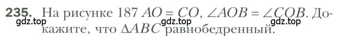 Условие номер 235 (страница 74) гдз по геометрии 7 класс Мерзляк, Полонский, учебник