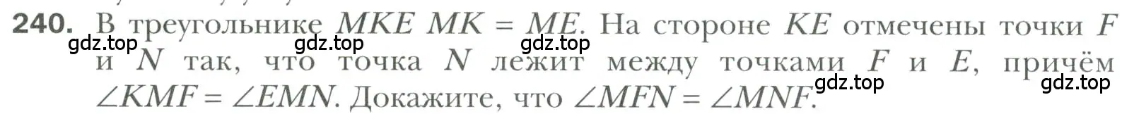 Условие номер 240 (страница 74) гдз по геометрии 7 класс Мерзляк, Полонский, учебник