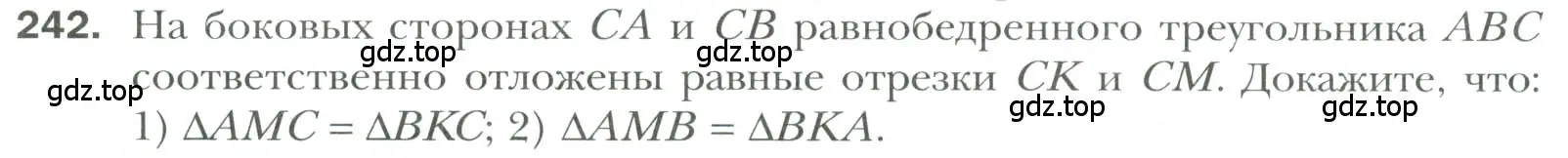 Условие номер 242 (страница 74) гдз по геометрии 7 класс Мерзляк, Полонский, учебник