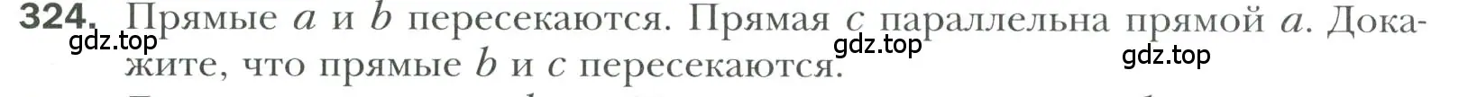 Условие номер 324 (страница 96) гдз по геометрии 7 класс Мерзляк, Полонский, учебник