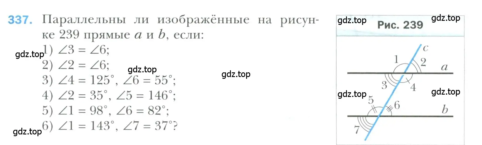 Условие номер 337 (страница 101) гдз по геометрии 7 класс Мерзляк, Полонский, учебник