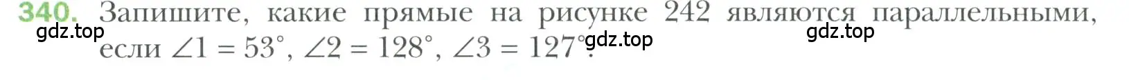 Условие номер 340 (страница 102) гдз по геометрии 7 класс Мерзляк, Полонский, учебник