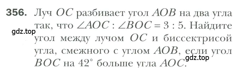 Условие номер 356 (страница 104) гдз по геометрии 7 класс Мерзляк, Полонский, учебник