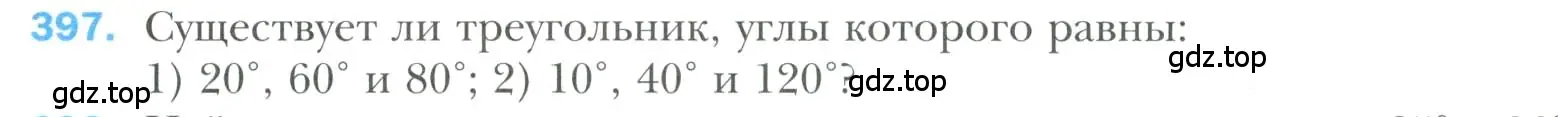 Условие номер 397 (страница 115) гдз по геометрии 7 класс Мерзляк, Полонский, учебник