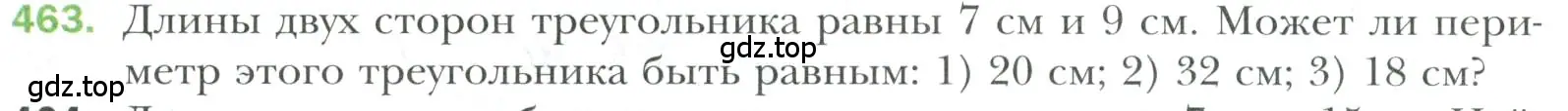 Условие номер 463 (страница 123) гдз по геометрии 7 класс Мерзляк, Полонский, учебник