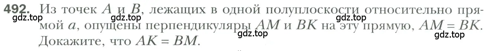 Условие номер 492 (страница 129) гдз по геометрии 7 класс Мерзляк, Полонский, учебник