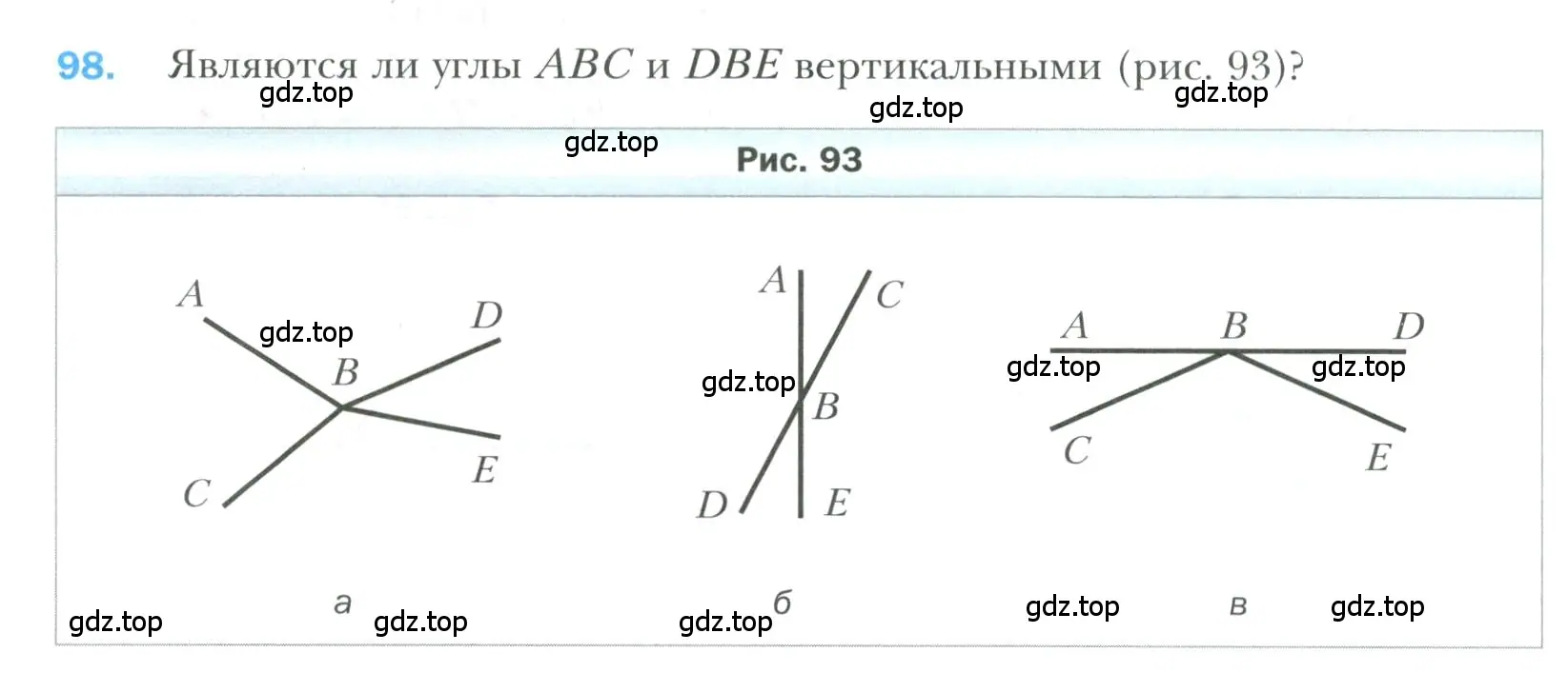 Условие номер 98 (страница 34) гдз по геометрии 7 класс Мерзляк, Полонский, учебник